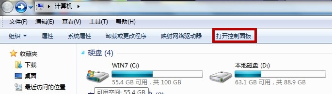 win7系统出错自动重启怎么办
