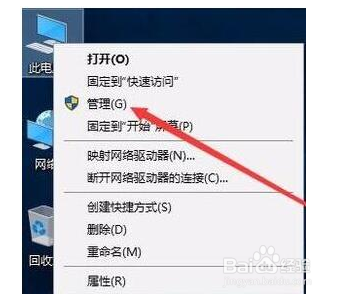 Win10无法启用网络发现怎么解决