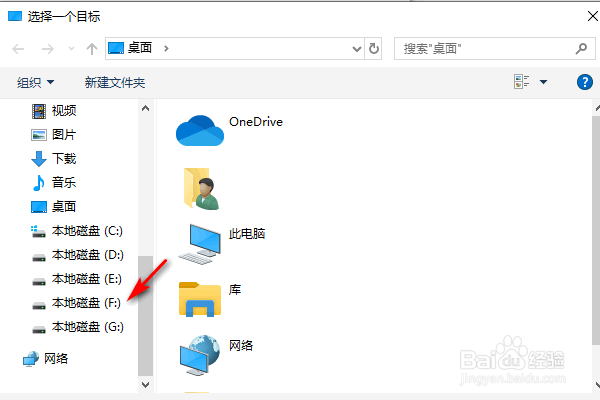 ITUNES更改备份保存路径(不放C盘,不占C盘)