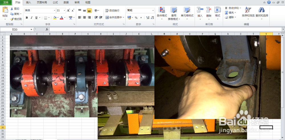 在EXCEL中插入多张图片后快速调整成相同尺寸