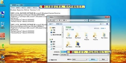 Windows7：[16]管理员权限