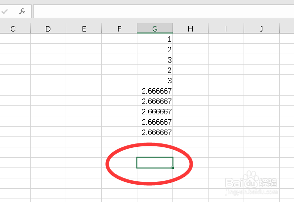 怎样在excel中求平均值？