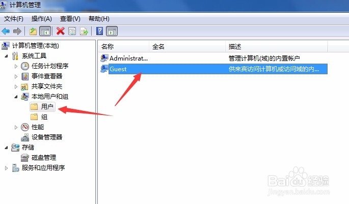 如何设置网络共享--终极版