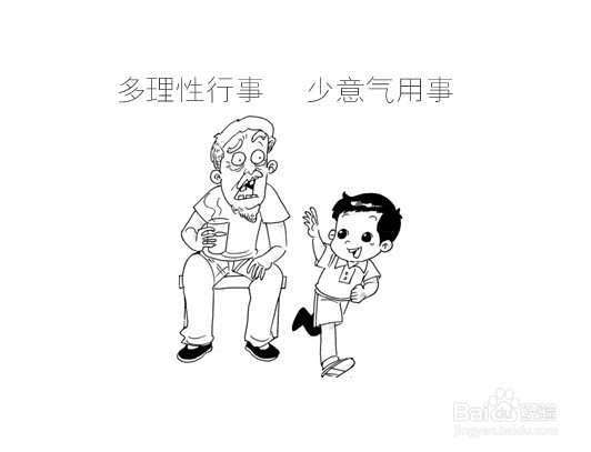 如何做到成功创业？