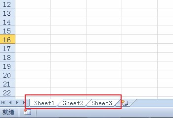 怎样在Excel中同时选定多个工作表？