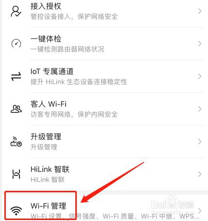 wifi密码忘记了怎么查看密码