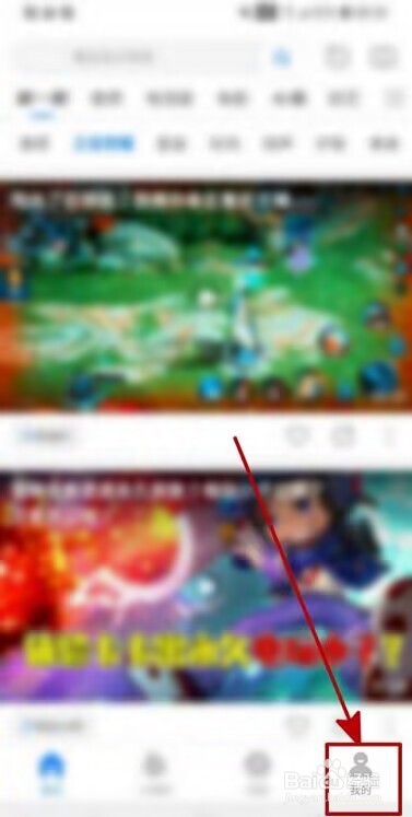 影视大全查看阅读记录怎么操作