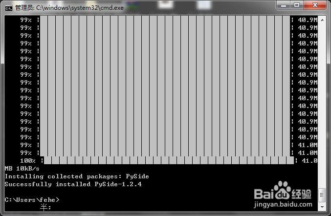 Python | PySide 安装