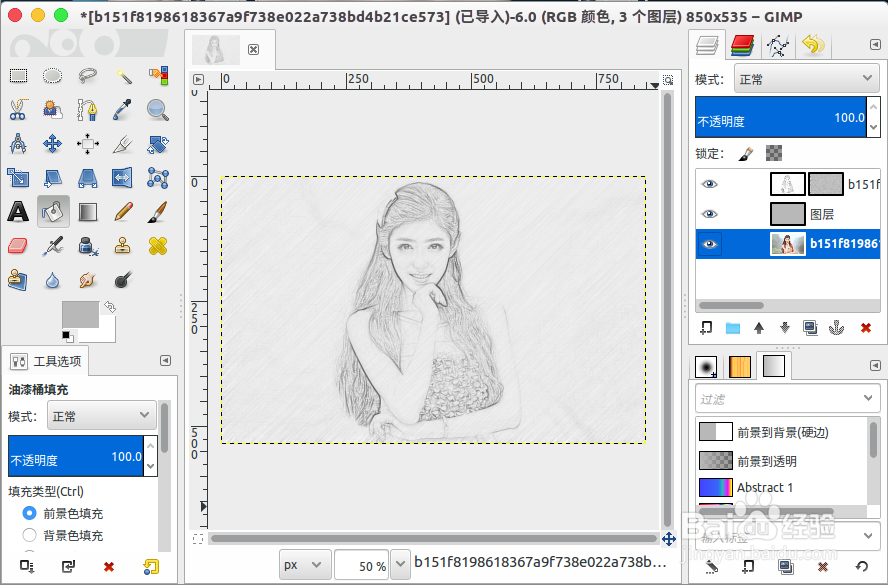 gimp制作手绘素描人物图片