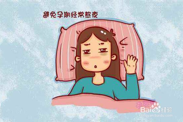 排卵同房后怎样容易着床