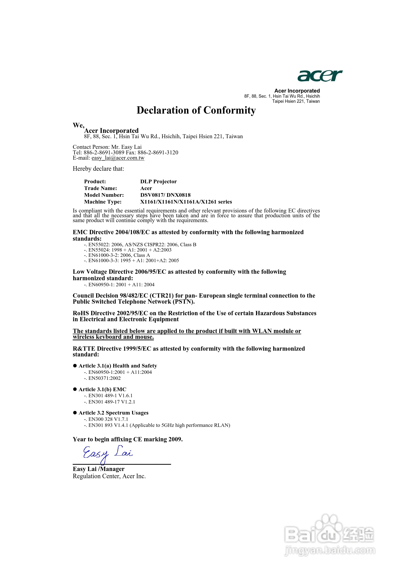 宏基X1161A投影机使用说明书:[6]