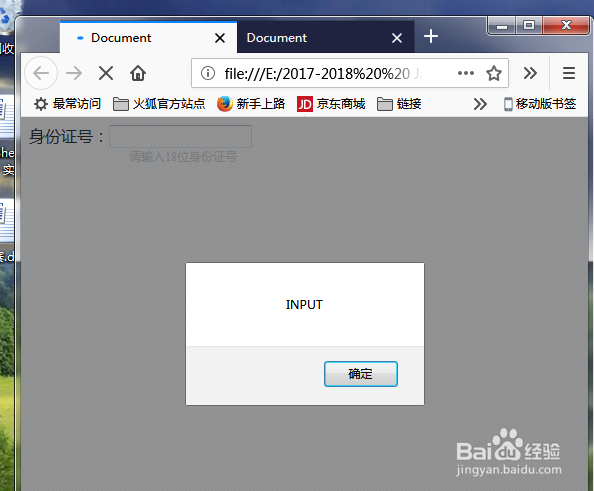 js 简单控制字体的显示与隐藏事例分享