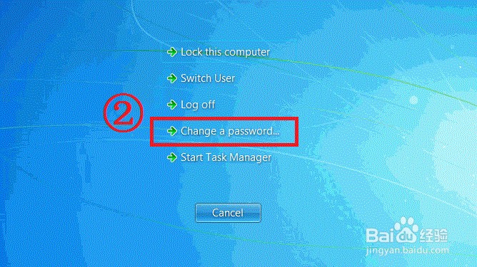 如何更改你的Windows登录密码