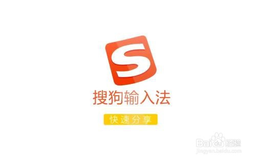 两个字的拼音打成一个字怎么办