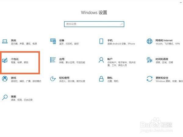 电脑下面的任务栏如何取消隐藏