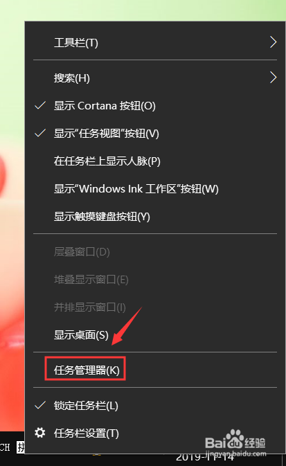 flash助手广告怎么关