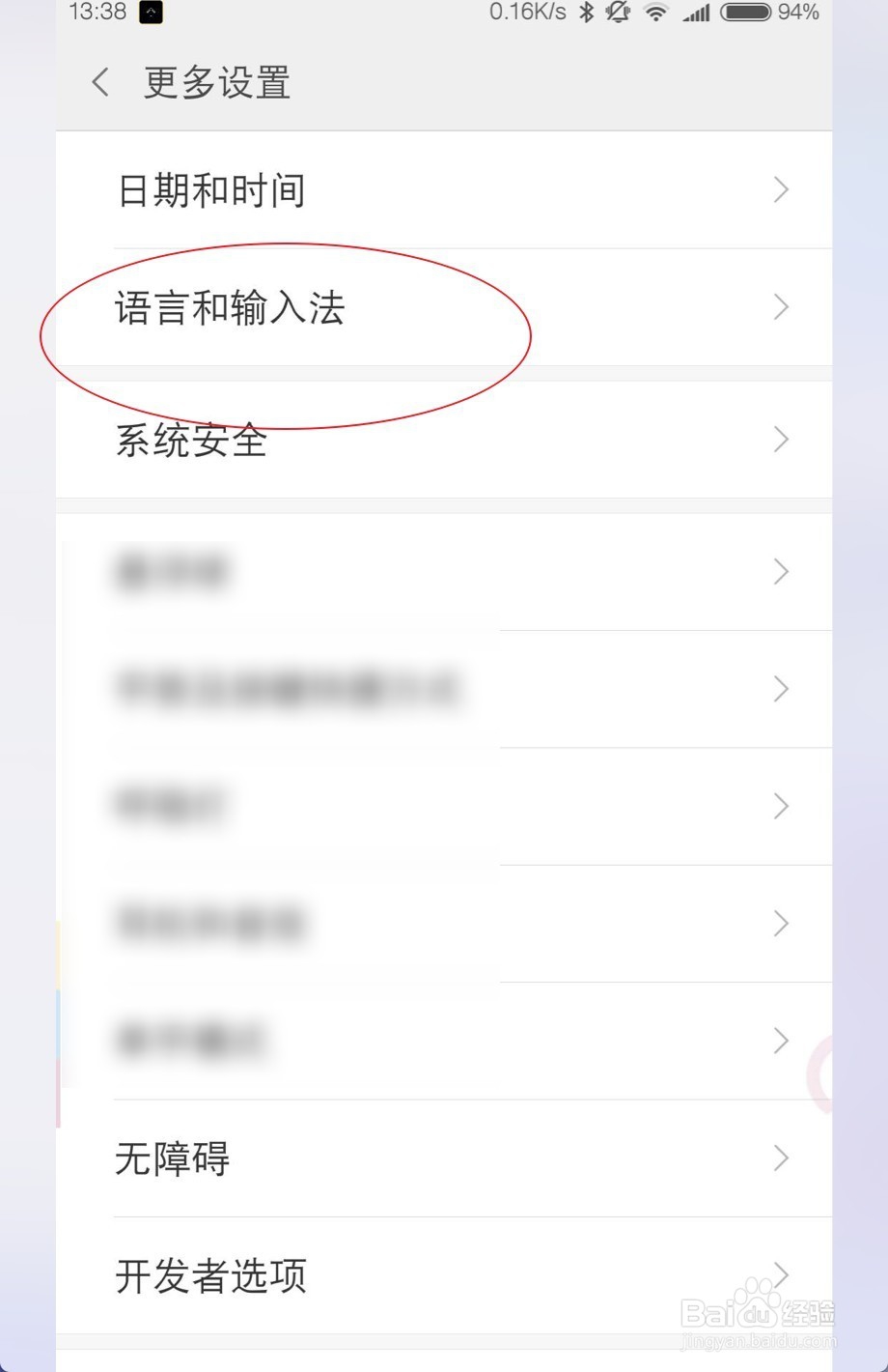 gboard怎么从全键盘切换九宫格九宫格切换全键盘