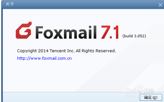 FOXMil7.1.2地址薄如何导出foxmail地址薄