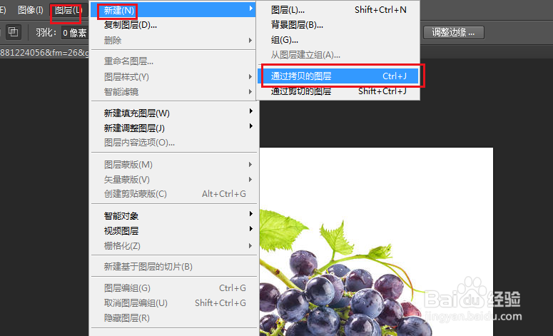 PS如何制作水珠效果