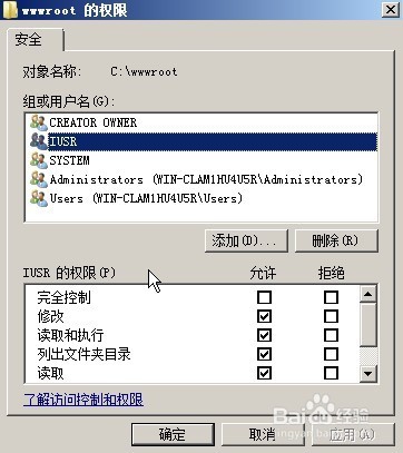 在64位windows 2008系统搭建iis+php