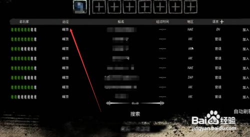 海上狼人杀攻略