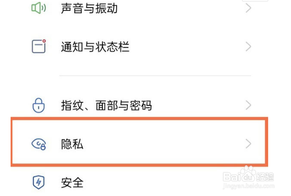 realmeGT大师探索版怎么创建系统分身