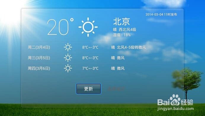 告诉你超级电视LetvUI3.0新增了哪些功能？