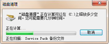 电脑中垃圾过多如何清理