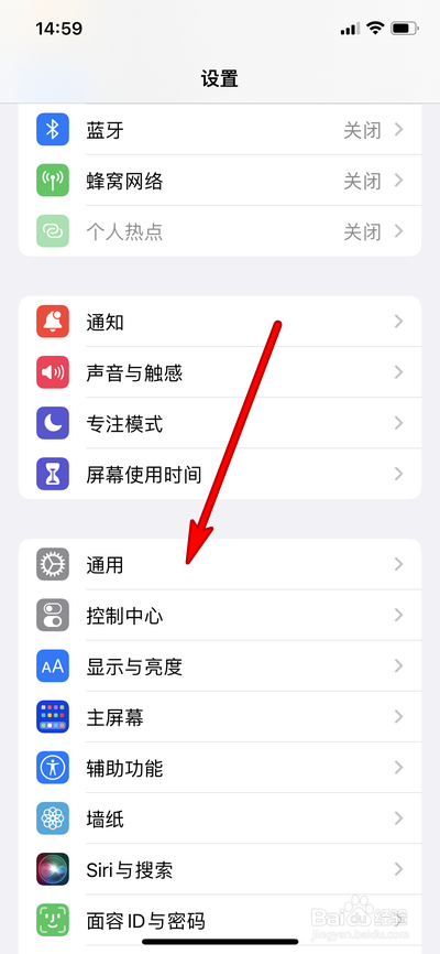 苹果ios15.5更新了哪些内容