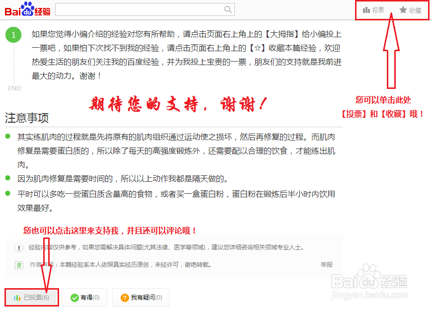 如何使用 Word2010 创建书法字帖 ？