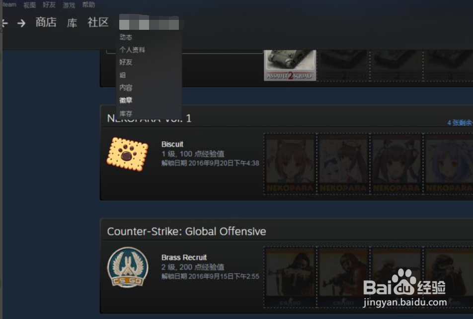 steam怎么买卡片