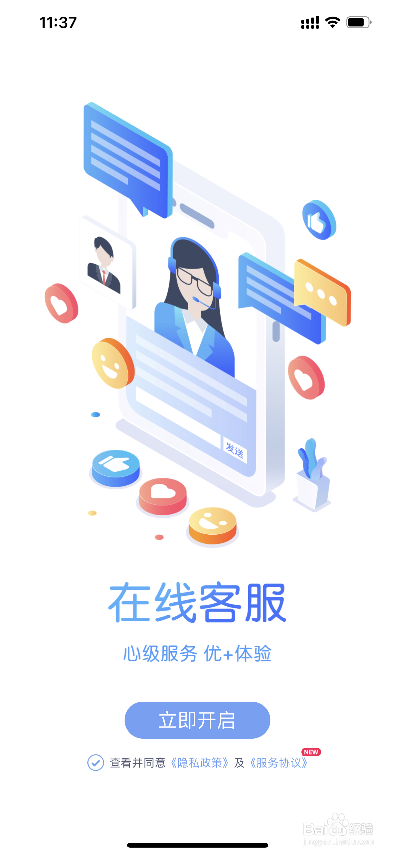 如何使用移动充值卡话费充值