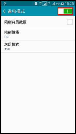 Samsung GALAXY A7如何开启省电模式?(A7000)