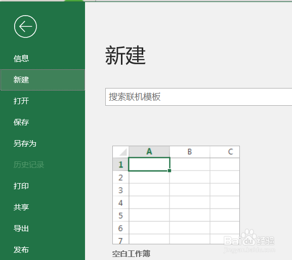 office文件打不开提示文件格式或文件扩展名无效