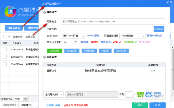 双十二淘宝C店应该如何布局好?