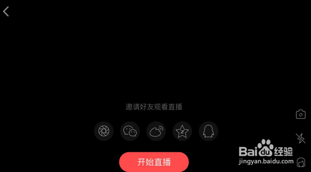 盟主直播平台如何赚钱和主播收入