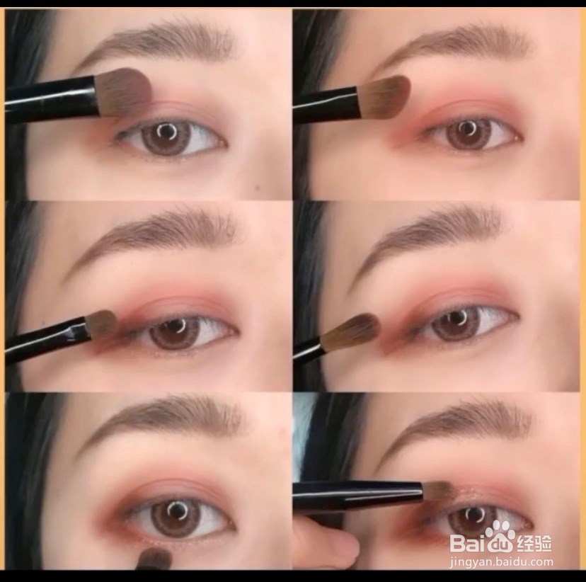 眼影刷的用法,你学会了吗?
