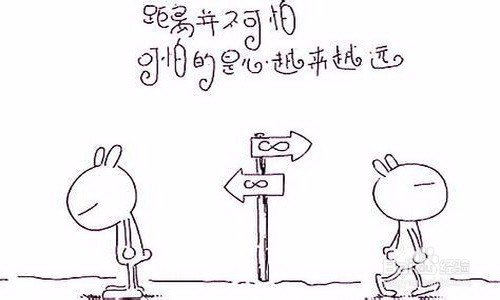 异地恋要怎样维持感情