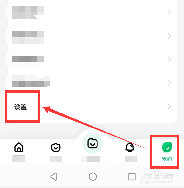 手机百度文库PDF格式文件看不了怎么办