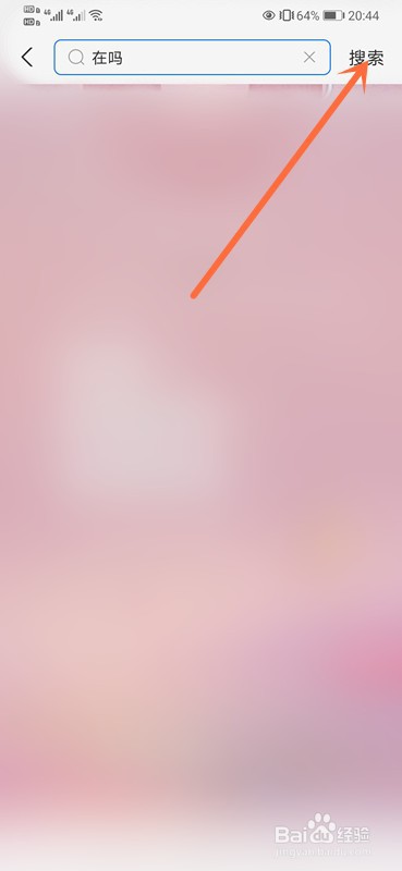 支付宝在吗歌曲能换吗？