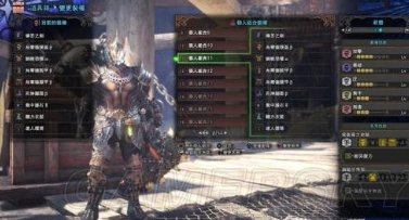 《怪物猎人:世界》随从猫隐藏装备获取方法