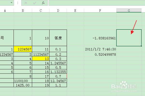 软件Excel:如何使用CHISQ.DIST.RT函数