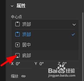 dimension文本中心点如何配置为底部