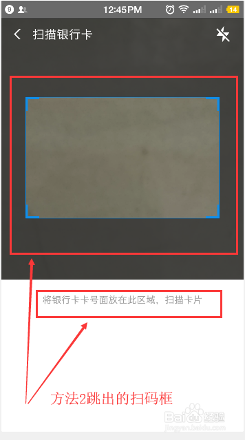 银行卡如何绑定支付宝