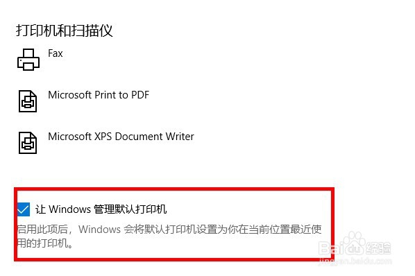 怎样通过win10设备设置去添加打印机