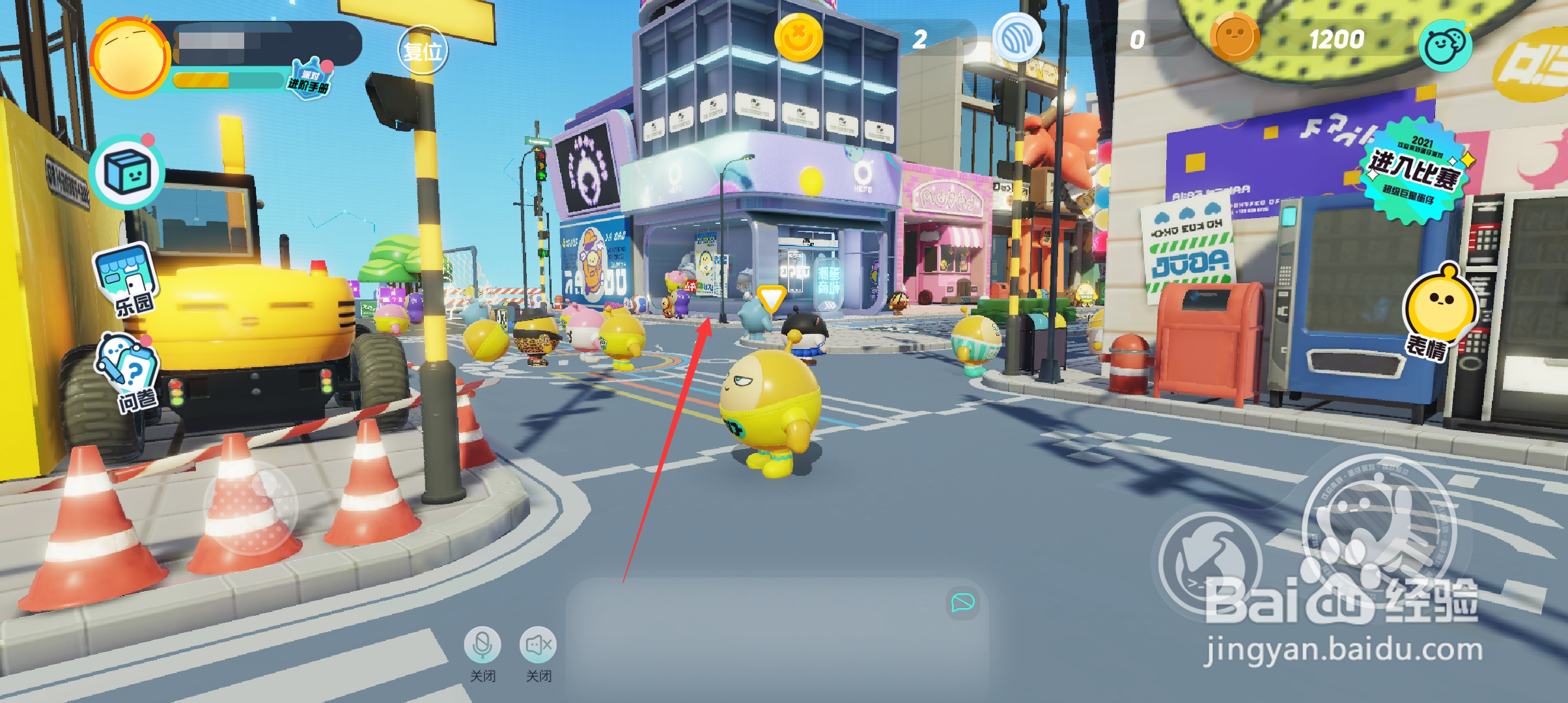 蛋仔派对商城从哪里进入