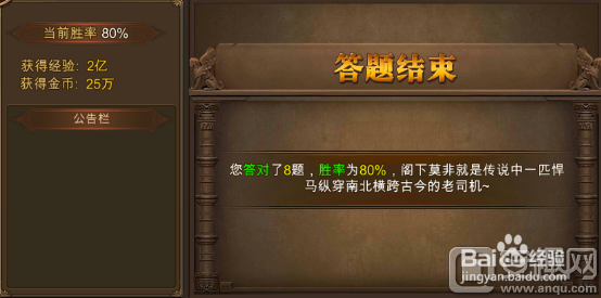 永恒纪元戒电脑版攻略