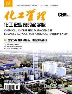 核心期刊论文怎么发