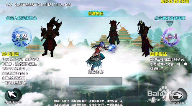 安卓网游《忘仙》怎么安装