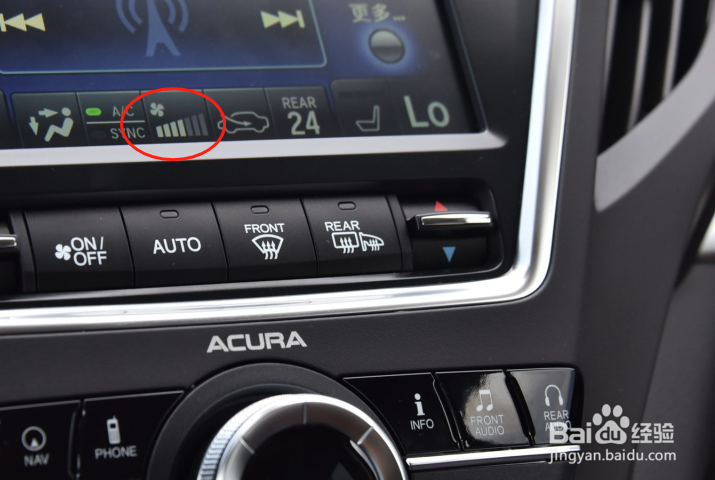 怎么使用讴歌汽车MDX空调功能